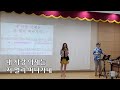 모래성처럼 초대가수 서인선 송광호 노래교실 88올림픽기념 국민생활관 소강당