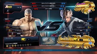 【鉄拳7】ラース シーズン4 - Tekken7 Lars Season4