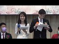 鄒政浩弟兄＆謝宜珊姊妹結婚聚會直播