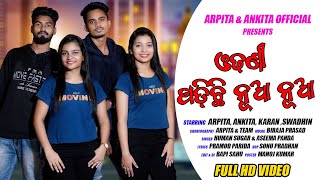 Odhanee Padichhi Nua Nua | Arpita \u0026 Ankita Official | Odia Viral Song |