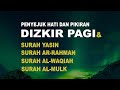 DZIKIR PAGI، SURAH Yasin، Ar-rahman، Al-waqiah، Al-mulk، QARI KHALED TAWALBEH