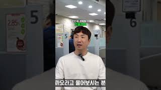 3천만원으로 아파트 경매 가능한 이유