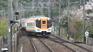 五十鈴川駅での1259系とばしまメモリー波の章の発車と名伊乙特急の入れ替え光景