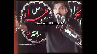 Zakir Syed Haider Rizvi || Wilayat e Ali Swt || Ali_jjh_HaQ 14