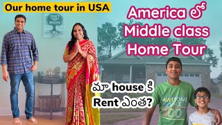 Our Home Tour in USA | అమెరికా లో మా HOME TOUR | USA Telugu Vlogs |Telugu Vlogs from USA