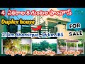 4 acres 8 guntas farm land for sale / shamirpet land || farm land for sale || orr Hyderabad ||