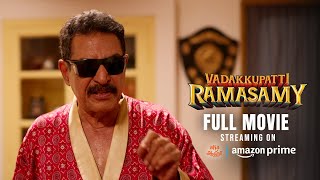 Major Chandrakanth Funny Scene | Vadakkupatti Ramasamy | Now Streaming on Prime Video | PMF