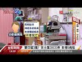 本土飆破3萬例 新增5病歿皆有慢性病史 @globalnewstw