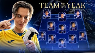 Все про TOTY у EA FC 25 🔥 МОЯ КОМАНДА РОКУ