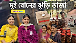 দুই বোনের ঝুড়ি ভাজা Business Story | @Shikhaofficial8327 & Bithika Halder | Pathshala Podcast EP6