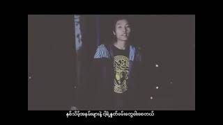 လှည့်ကွက်-shwe htoo_ငယ်ငယ်တုန်းကကြိုက်ခဲ့တဲ့ song လေး ခုမှပြန်တွေ့တော့တယ်😊