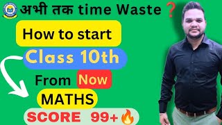 Class 10th Maths Most Important Question 2025 | कक्षा 10 गणित महत्वपूर्ण प्रश्न 2025| by Er R.k sir.