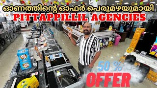 AC 50%വിലക്കുറവിൽ TV വെറും7000 രൂപയ്ക്ക് | home appliances in Pittappillil | Onam offers 2023