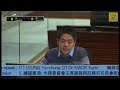 內務委員會會議 2017 11 24