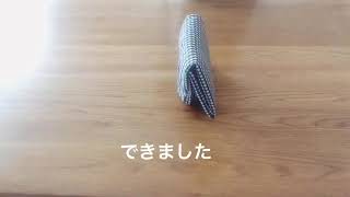 こんまり流たたみ方 タイトミニスカート