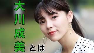 【大川成美】太陽の戦士レオーナでお馴染みのグラビアアイドル 大川成美 彼女の魅力をモモナリが紐解く#gravure#entertainment ＃太陽の戦士レオーナ＃日清カレーメシ＃大川成美＃그라비아