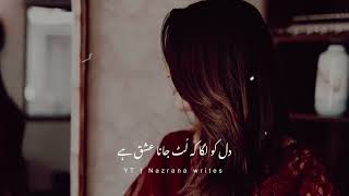 Ishq hain 🥀 | pakistani drama ost | Rahat Fateh Ali Khan | WhatsApp status |Heart touching status