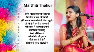 Maithili Thakur Top 10 Holi Geet |  होली गीत  | Radha-Krishna Holi | Hits of Maithili Thakur