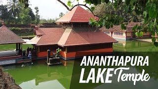 Ananthapura Lake Temple, Kasaragod | Kerala Temples