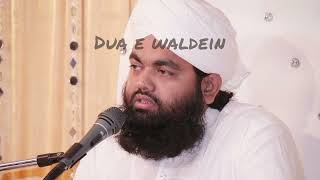 Dua e waldein| Moulana Sayyed Aminul Qadri| work from Words