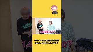 【ジュキヤ切り抜き】こなん妊婦になる　＃ジュキヤ ＃shorts #切り抜き