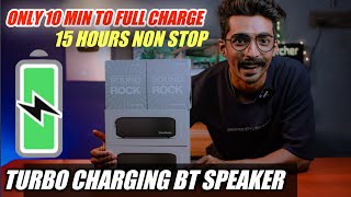 തീ പറക്കും | Super Fast Charging Bluetooth Speaker | Bluetooth Speaker | Bt Speaker | Techcatcher