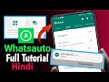 WhatsAuto Reply App Kaise Use Kare | Auto Reply on WhatsApp | WhatsAuto Tutorial 2025