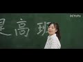 【eng sub】放学别走 ep 06 don t leave after school💓卫来退学重读秘密被公开（李婷婷 姚弛）