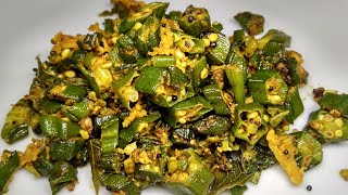 ಸಿಂಪಲ್ ಆಗಿ ಬೆಂಡೆ ಕಾಯಿ ಪಲ್ಯ | Bendekayi Palya Recipe In Kannada |Bhindi Fry Recipe|Coconut Bhindi Fry