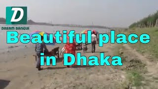 New dhaka city ।। বেড়ানোর জন্য দারুন জায়গা - নিউ ঢাকা সিটি।। ঢাকার ভিতর এত সুন্দর জায়গা !!!