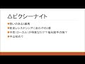 【スプリンターズステークス2021】　いまむらの最終予想　ちょっと置きにいってる？　わら