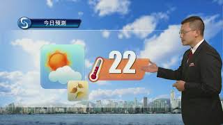 早晨天氣節目(12月07日上午8時) - 科學主任陳兆偉