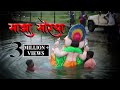 Maza morya - VIDEO (Hitesh mhatre)