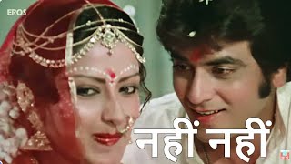 Nahin Nahin Koi Tumsa Haseen - Swarg Narak Song | Kishore Kumar, Asha Bhosle | Jeetendra, Moushumi