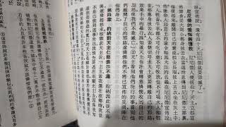 #讀經與心得#天主教思高版舊約聖經#先知書約納，這是一位個性非常鮮明，且很愛和天主鬧脾氣的可愛的先知