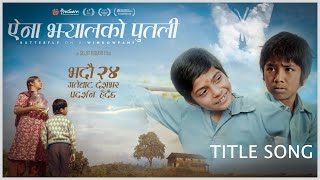 Ainaa Jhyal Ko Putali -Nepali Feature Film [ ऐना झ्यालको पुतली ] Title Song | Releasing on Bhadra-24