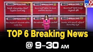 TOP 6 : Big Breakings - TV9