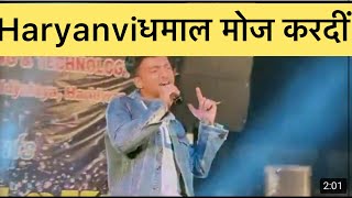 Pahadi Boy ने किया Haryanvi Rap मचाया बवाल। Himachali rapper| pahadi Mandyal