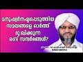 നഷ്ടപ്പെട്ട സമയങ്ങളെ ക്കുറിച്ചോർത്ത് മനുഷ്യർ വിലപിക്കുന്ന രണ്ട് സന്ദർഭങ്ങൾ