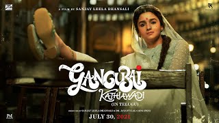 Gangubai Kathiawadi | Official Telugu Teaser | Sanjay Leela Bhansali, Alia Bhatt