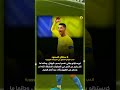 نجم الهلال يشعل الأجواء بتصريح مثير mortada_play