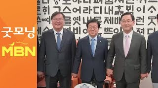 국회 원 구성 협상 '결렬'…오늘도 계속 접촉 [굿모닝 MBN]