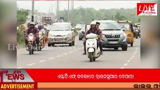 Traffic Checking : ୬ ମାସ ପରେ ବି ଚେତିଲେନି ଲୋକେ