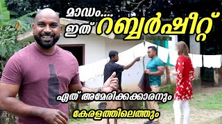 കേരളത്തിൽ മാത്രം കിട്ടുന്ന ചില അത്ഭുതങ്ങൾ | Welcome to Kerala | God's own Country.