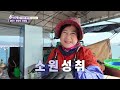 귀어 하고나니 삶의 만족도 수직상승 8년차 어부가 말하는 ‘바닷일의 장점’🐟 6시 내고향 kbs 241125 방송