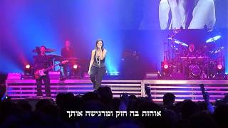 לאורה פאוסיני - הבדידות(Live In Paris 2005) - תורגם ע\