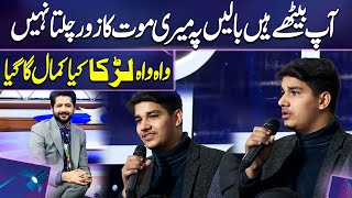 Wah Wah Larka Kiya Kamal Gaa Gaya | Imran Ashraf | Mazaq Raat