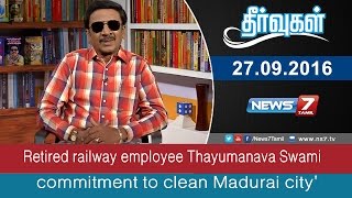 Theervugal - Retired railway employee Thayumanava Swami commitment to clean Madurai city