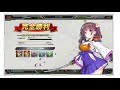 【要塞少女】メイド傭兵ＥＸ3解説入り