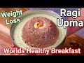 Ragi Upma - Healthy New Way Breakfast Recipe | Raagi Rava Upma - Perfect Weight Loss Breakfast Meal